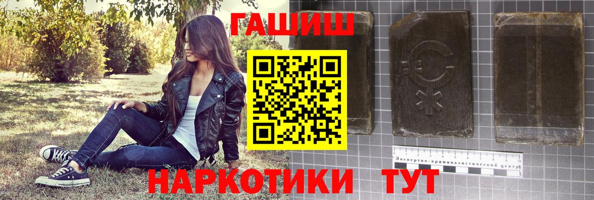 Гашиш ice o lator Пыть-Ях