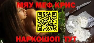 соль ск Нальчик