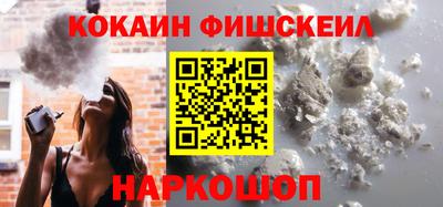 синтетический гашиш Нарткала