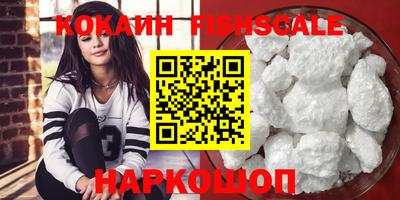 соль ск Нальчик