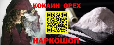 дживик Наро-Фоминск