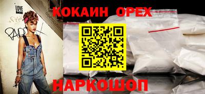 соль ск Нальчик