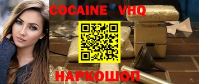 синтетический гашиш Нарткала