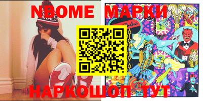 дживик Наро-Фоминск