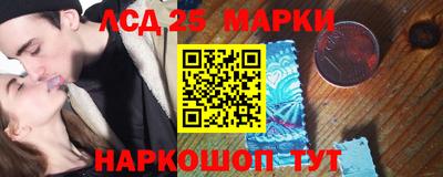 соль ск Нальчик