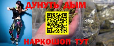дживик Наро-Фоминск