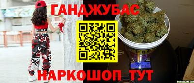 соль ск Нальчик