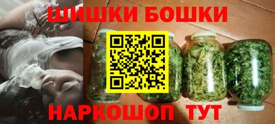 соль ск Нальчик
