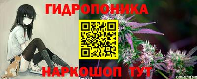 дживик Наро-Фоминск