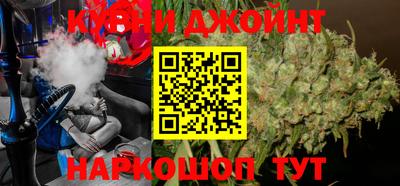 соль ск Нальчик