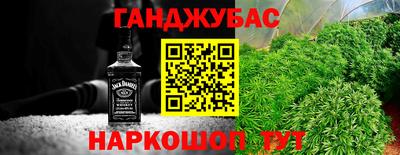 синтетический гашиш Нарткала