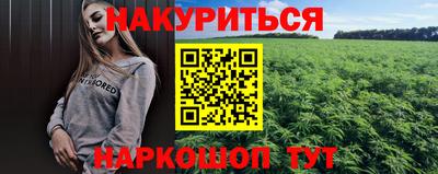 дживик Наро-Фоминск