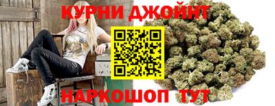 синтетический гашиш Нарткала