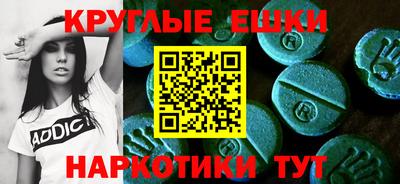 соль ск Нальчик