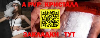 дживик Наро-Фоминск