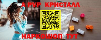 соль ск Нальчик