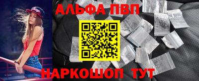 синтетический гашиш Нарткала