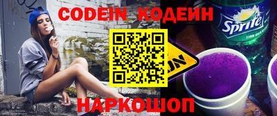 дживик Наро-Фоминск