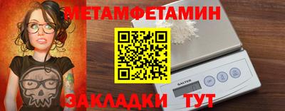 дживик Наро-Фоминск