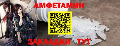 дживик Наро-Фоминск