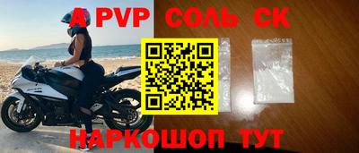 дживик Наро-Фоминск