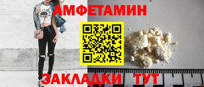 соль ск Нальчик