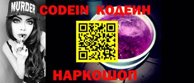 ГАЛЛЮЦИНОГЕННЫЕ ГРИБЫ Новодвинск