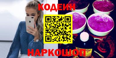 синтетический гашиш Нарткала