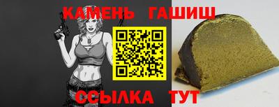 дживик Наро-Фоминск