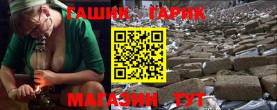 синтетический гашиш Нарткала