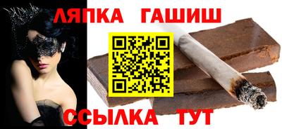 синтетический гашиш Нарткала