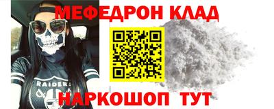 соль ск Нальчик