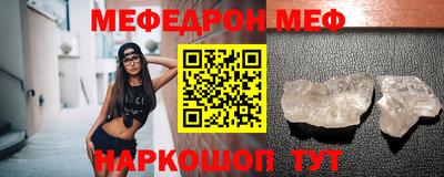 дживик Наро-Фоминск