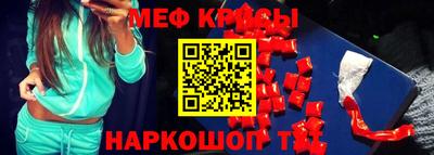 дживик Наро-Фоминск