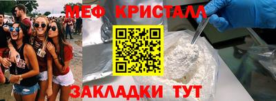 прущие крисы Новокубанск