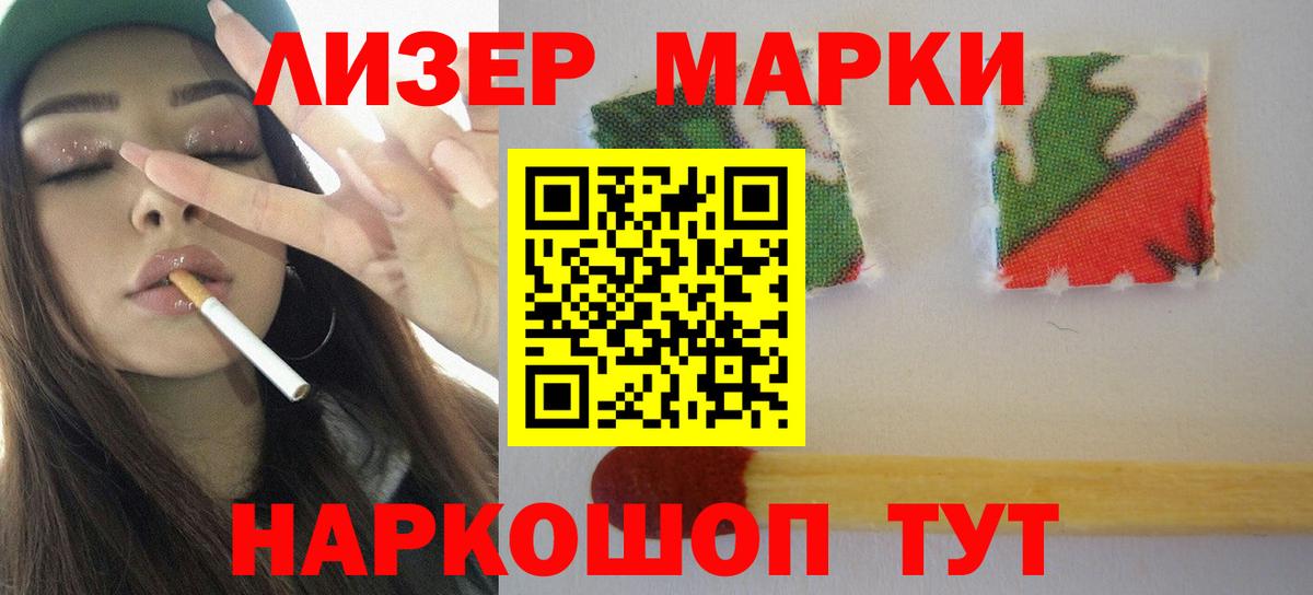 Лсд 25 экстази кислота Пыть-Ях
