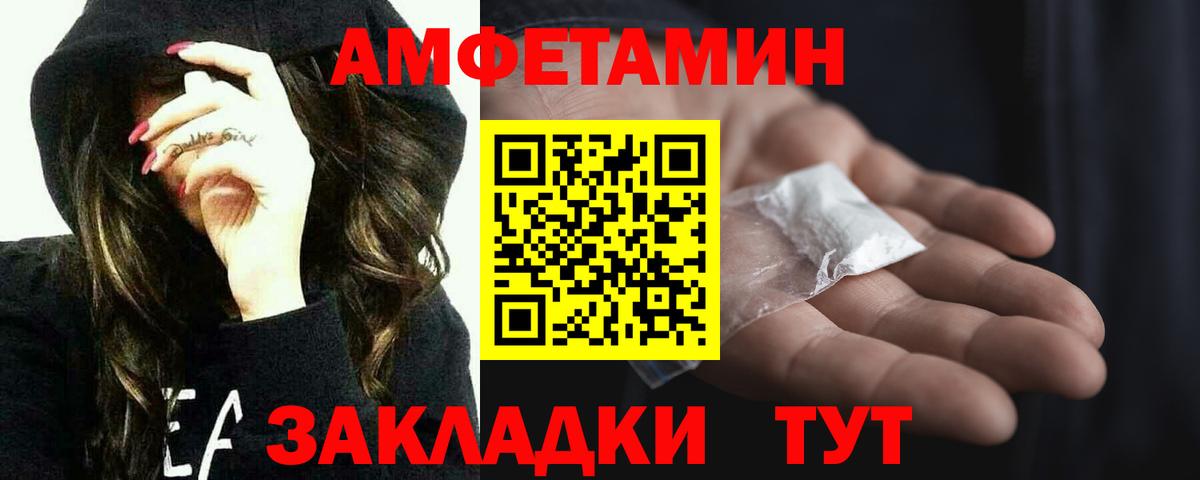 Пыть-Ях  Метамфетамин Methamphetamine  Вход с VPN  Метамфетамин Methamphetamine 