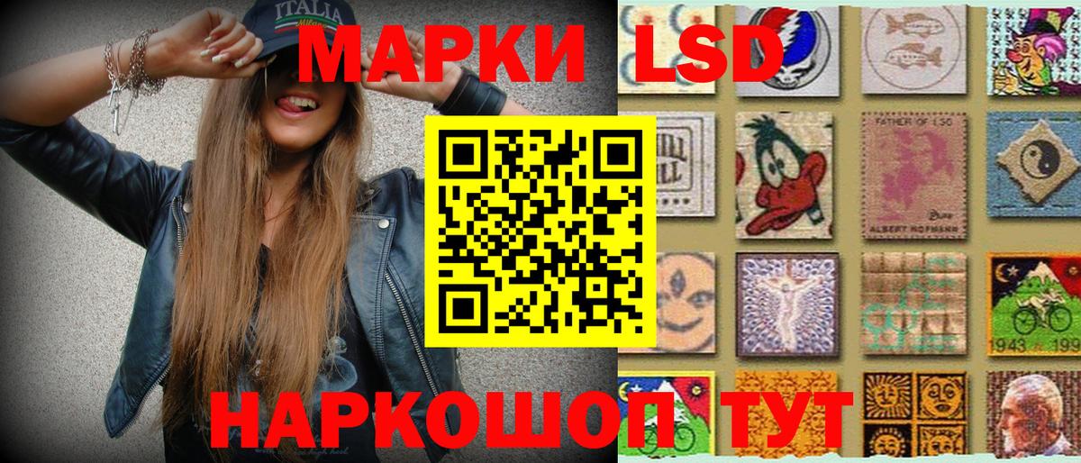 Марки NBOMe 1,8мг  Марки NBOMe 1,8мг  Вход с VPN  Марки N-bome  Пыть-Ях 