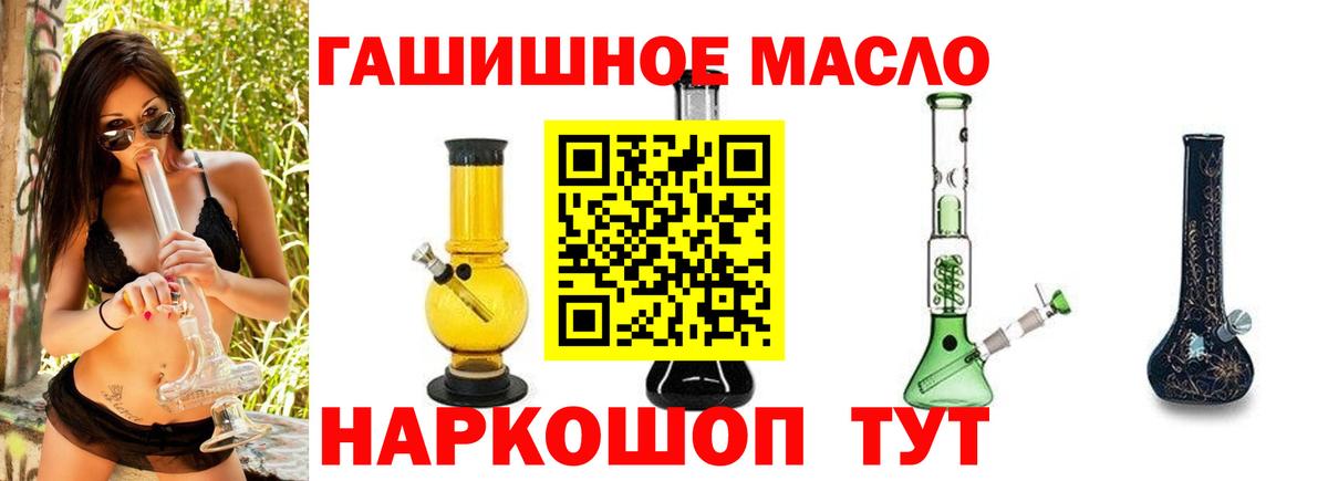 ОМГ ОМГ зеркало  Дистиллят ТГК концентрат  Вход с VPN  Пыть-Ях 