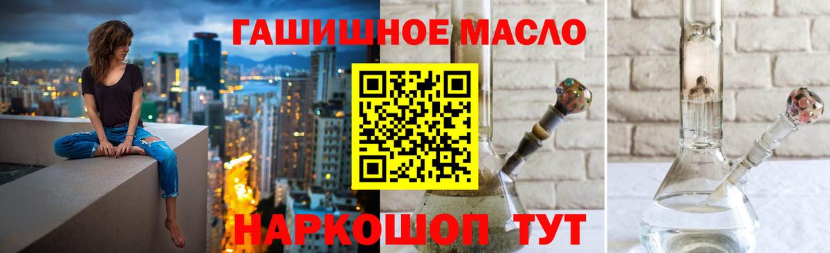 Дистиллят ТГК жижа Пыть-Ях