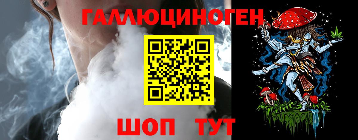 Пыть-Ях  Галлюциногенные грибы MAGIC MUSHROOMS  Псилоцибиновые грибы MAGIC MUSHROOMS  Вход с VPN 
