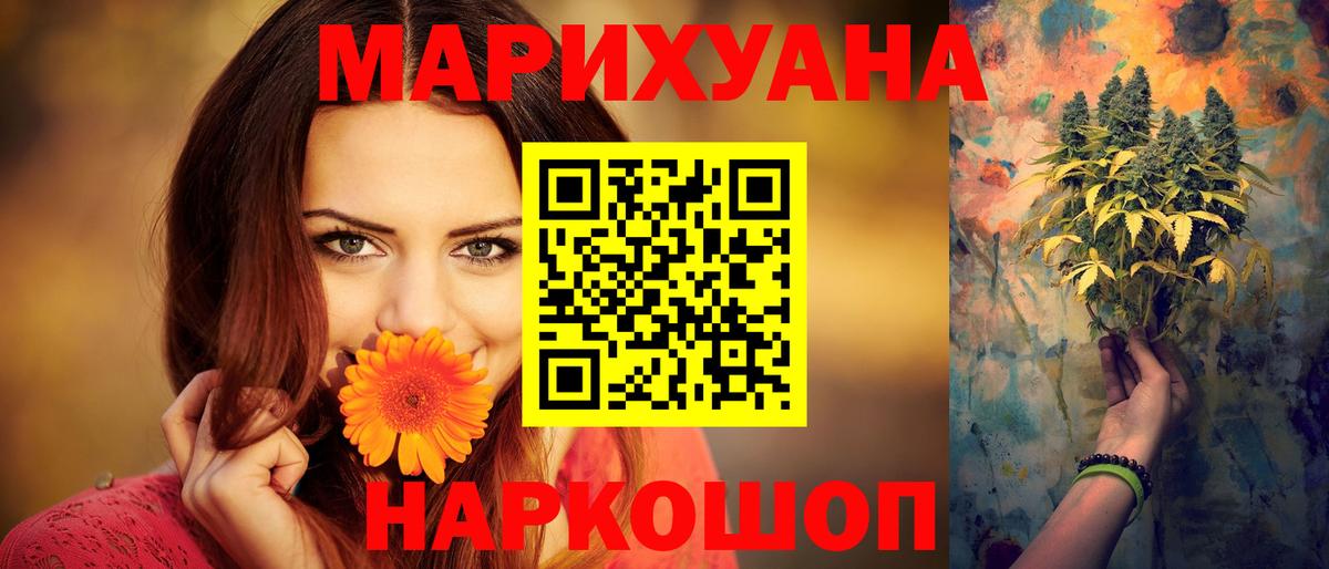 Марихуана конопля  Бошки марихуана AK-47  Бошки марихуана сатива  Пыть-Ях  Вход с VPN 